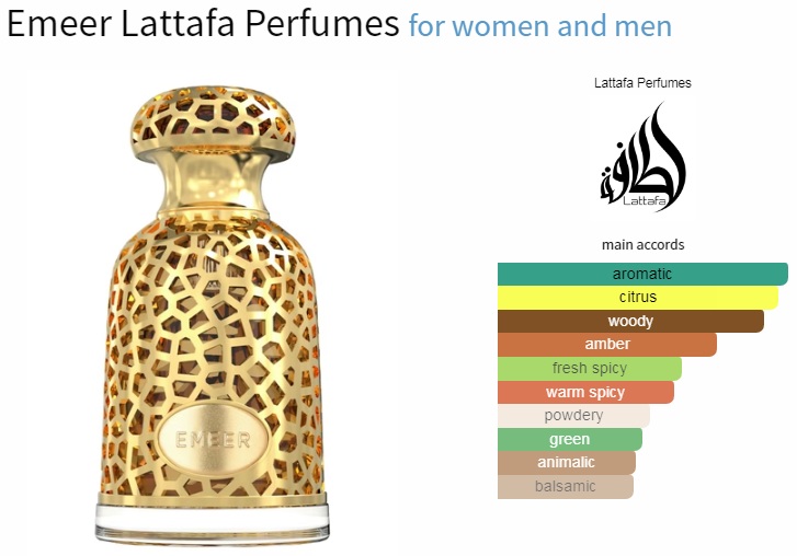 آکوردهای به کار رفته در عطر امیر لطافه Emeer Lattafa